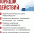 Уважаемые работодатели! - Служба занятости населения