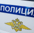 Молодой сыктывкарец пришел к тайнику с наркотиками вместе с полицейскими - Bnkomi.Ru