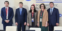 Виталий Хоценко провёл встречу с Министром экономического развития Российской Федерации Максимом Решетниковым - Газета Ваша звезда
