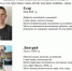ИЩУ СЕБЕ МАМУ!  Добрые, отзывчивые жители Макушинского округа!. - Макушинский муниципальный округ