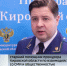 В Кирове осуждена участница ОПГ за сбыт наркотиков - ГТРК Вятка