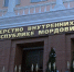 Школьника в Мордовии шантажировали интимными фото - Info-Rm.Com