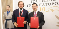 ПМЭФ-2026: Работники ГРК "Западная" в Якутии будут получать миллион рублей при рождении третьего ребёнка - ГТРК Саха