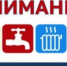 В связи с выполнением работ на энергообъектах Оренбургского производственного отделения на 05.06.2026 - Администрация города