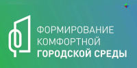 Благоустройство продолжается: набережная в с. Тербуны и памятник в с. Бурдино обретают новый облик - Администрация Тербунского района