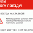 Вниманию водителей!. - Администрация Грибановского района