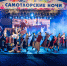 1x-yUNGFDY73OBtKGY3Ocpm57QinIpCHQwJ37OPQKsZhFPgaUb3GCN1lUnv7Z8Nkf-ijpjVVr7FVZqfgZNxn6au4.jpg - Gorod3466.Ru
