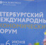 Владимир Желонкин: В России планируется запускать по пять колледжей креативных индустрий в год - Департамент образования