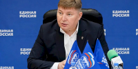 «Единая Россия» –  драйвер развития  Прикамья - Газета Рассвет