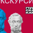 Просмотр - Художественный музей
