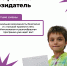Летняя программа в МФЮА - Район Братеево