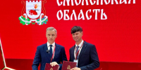 Василий Анохин на ПМЭФ заключил соглашение о строительстве в Смоленске центра «Белорусские машины» - SmolDaily.Ru
