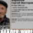 В Липецкой области пропавшего пенсионера в резиновых сапогах нашли живым - Липецкая ГТРК