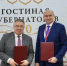 ПМЭФ-2026: Оренбургская область налаживает сотрудничество с Санкт-Петербургским отделением Российской академии наук - Правительство Оренбургской области
