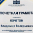 Фото: Псковская областная федерация тхэквондо ИТФ - InformPskov.Ru