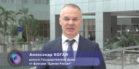 Народная программа партии "Единая Россия" - Бронницкие новости
