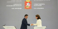 В ОЭЗ «Большой Серпухов» построят технопарк для высокотехнологичных производств - РТВ-Подмосковье