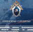 Несовершеннолетний житель Клетнянского района Брянской области осужден за распространение порнографических материалов - Следственный комитет