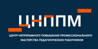 Воспитатели детского сада «Полянка» завершили курсы повышения квалификации - Наровчатский район