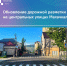 В Махачкале обновляют дорожную разметку на центральных улицах - Махачкалинские известия