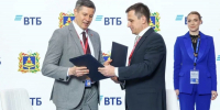 На ПМЭФ-2026 ВТБ и правительство Брянской области заключили соглашение о стратегическом партнерстве - Сетевое издание Новости Брянска