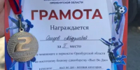 Поздравляем Абдулабея Саидова с блестящей победой!  - ООМК