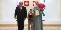 Глава Ингушетии в Магасе вручил государственные награды РФ и Ингушетии - Сердало
