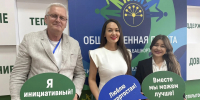 Общественники Башкортостана и Свердловской области обменялись опытом - Общественная палата