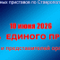 Ставропольские приставы проведут День единого приема граждан - УФССП России