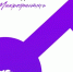 Микрогранты - твой старт в социальном проектировании - Город Орск