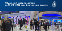 пмэф_обуховский_сайт - БГТУ Военмех им. Д.Ф. Устинова