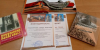 Продолжаем изучать... - Балтийская ЦБС