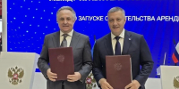 Подписание двух соглашений прошло в рамках Петербургского международного экономического форума (18+) пресс-служба регионального правительства - IrkutskMedia.Ru