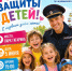JPG Файл - ГУ МВД Челябинской области