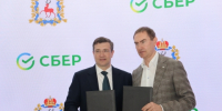 Нижегородская область станет пилотным регионом для новой цифровой платформы - Newsroom24.Ru