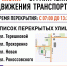Анонс мероприятия - Ural56.Ru