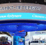 На ПМЭФ-2026 показали стенд Петербурга с макетами транспорта - ГАZЕТА.СПб