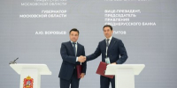 Сбер планирует внедрить в Подмосковье оплату проезда в общественном транспорте по геопозиции - Правительство Московской области