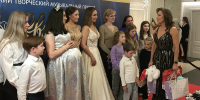 04.06.2026 | «Связь поколений»: Тверские многодетные семьи побывали в Государственном Кремлёвском дворце - Главное управление по архивному делу