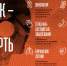 Памятка о вреде курения - Пачелмский район