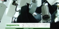 Видео - ТВН