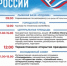 Можга готовится ко Дню города - Город Можга