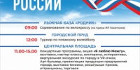 Можга готовится ко Дню города - Город Можга