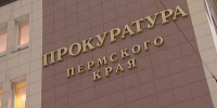 Прокуратура заставила УК вернуть жителям Мотовилихи 1,2 млн рублей - Ветта