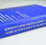 В Липецкой области налоговики банкротят крупного производителя мяса - МОЁ! Липецк