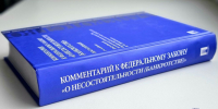 В Липецкой области налоговики банкротят крупного производителя мяса - МОЁ! Липецк