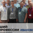 В Областном центре прошел очный этап соревнований в номинации «Второй старт» конкурса профессионального мастерства «Лучший по профессии» - Комитет по труду, содействию занятости населения и трудовой миграции