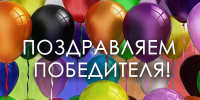 Поздравляем ООО «Голубая лагуна» с победой ресторана «Mishka» в конкурсе «Торговля России 2026» в номинации «Лучшее предприятие питания»! - Министерство экономического развития