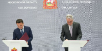 «Альфа-Банк» возьмётся за внедрение ИИ-сервисов для подмосковного бизнеса - РТВ-Подмосковье