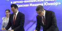На Петербургском международном экономическом форуме подписали соглашение о новом этапе реновации аэропорта во Владимире - Телеканал Вариант